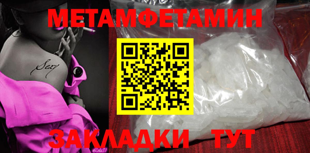 АМФ 98% Калининград