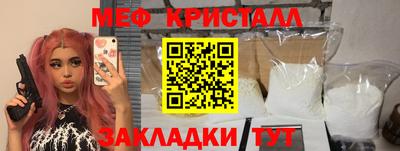 соль ск Кулебаки