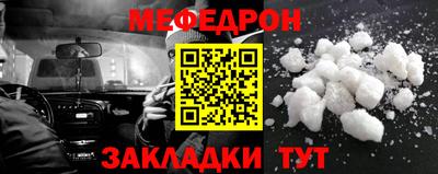 метамфетамин Кумертау