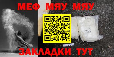 метамфетамин Кумертау