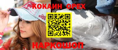 ГАЛЛЮЦИНОГЕННЫЕ ГРИБЫ Кунгур