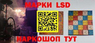 метамфетамин Кумертау