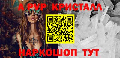 соль ск Кулебаки