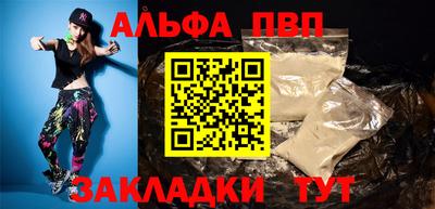 соль ск Кулебаки