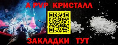 соль ск Кулебаки