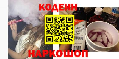 метамфетамин Кумертау