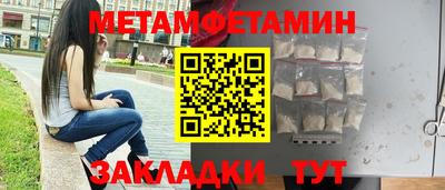 соль ск Кулебаки