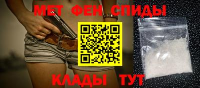 метамфетамин Кумертау