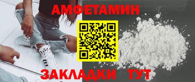метамфетамин Кумертау
