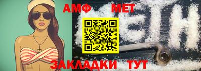 соль ск Кулебаки