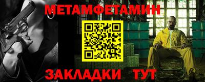 соль ск Кулебаки