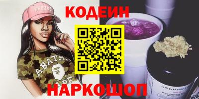 метамфетамин Кумертау