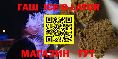 метамфетамин Кумертау
