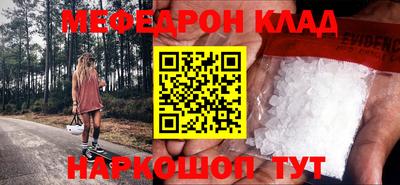 соль ск Кулебаки