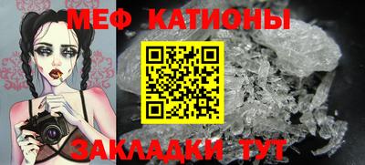 метамфетамин Кумертау