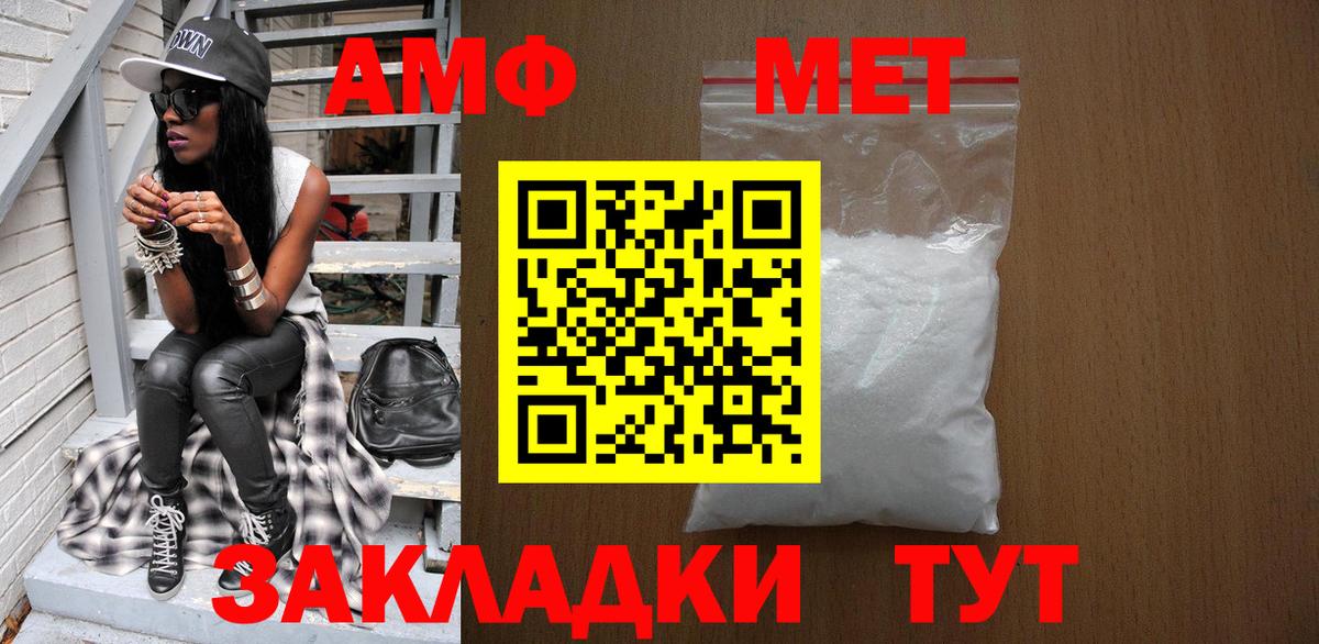 Калининград  МЕТАМФЕТАМИН кристалл  МЕТАМФЕТАМИН кристалл  Вход с VPN 