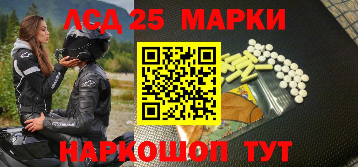 Калининград  Марки N-bome 1,5мг  Вход с VPN  Марки N-bome 1,5мг 