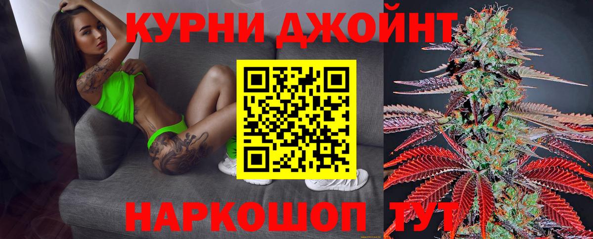 Марихуана индика  Вход с VPN  Шишки марихуана Amnesia  Калининград  Конопля конопля 